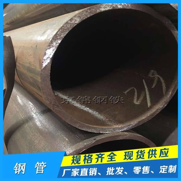 鋼管廠家選擇哪家更靠譜？